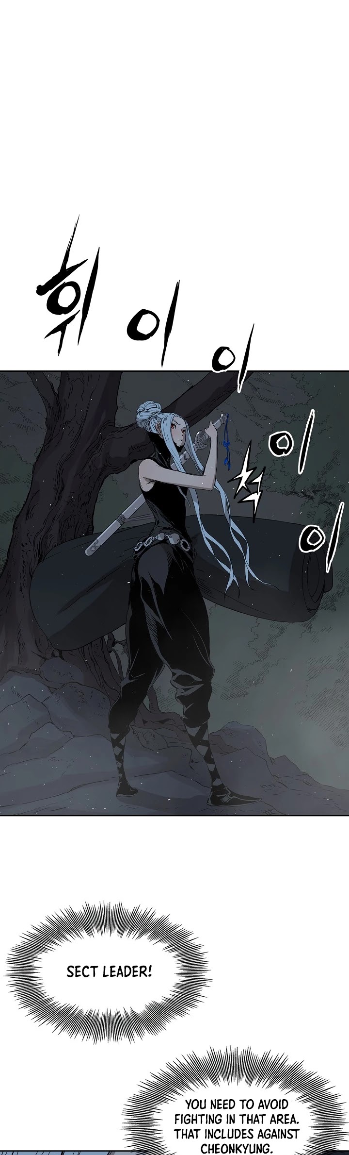 Sword Sheath's Child Chapter 38 page 20 - Chapter 38
