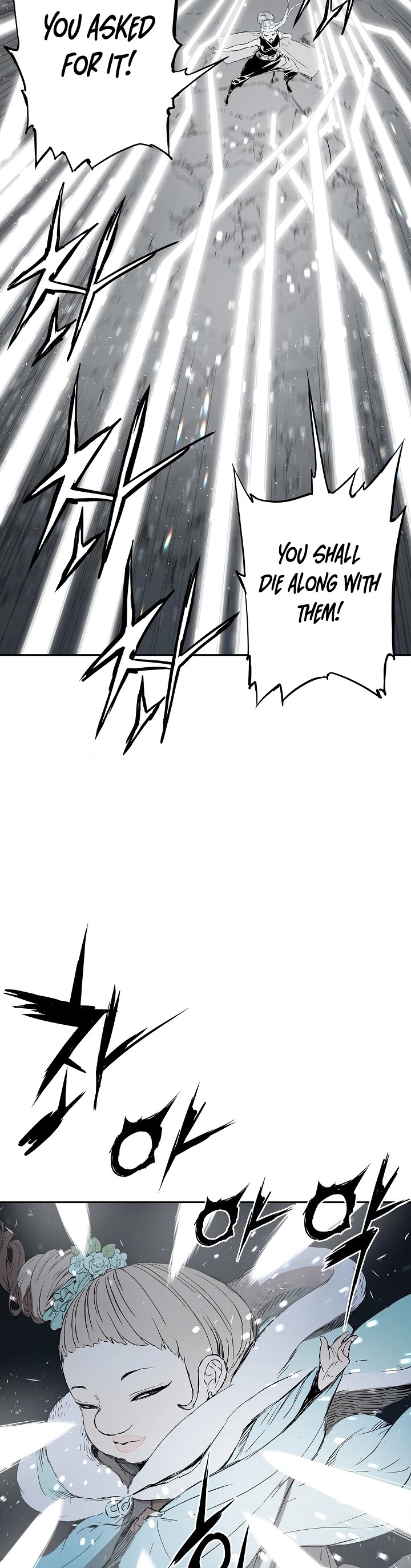 Sword Sheath's Child Chapter 38 page 40 - Chapter 38
