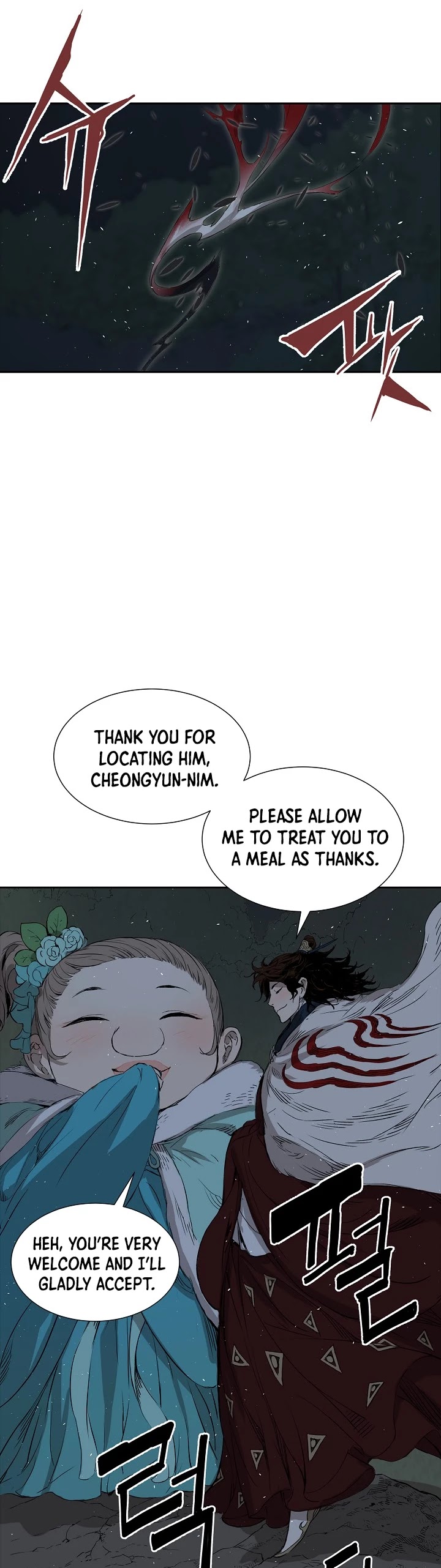 Sword Sheath's Child Chapter 38 page 47 - Chapter 38