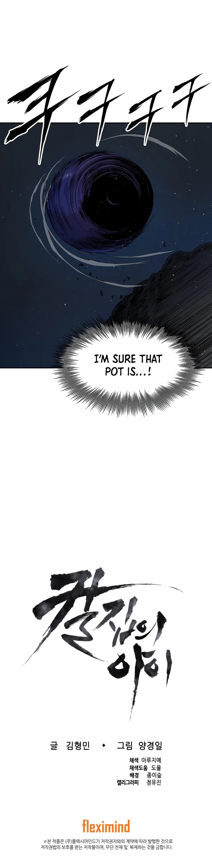 Sword Sheath's Child Chapter 38 page 55 - Chapter 38