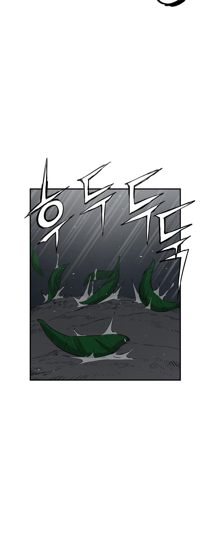 Sword Sheath's Child Chapter 39 page 34 - Chapter 39