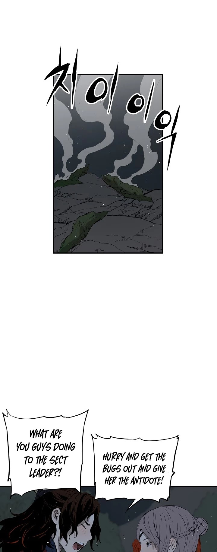 Sword Sheath's Child Chapter 39 page 35 - Chapter 39