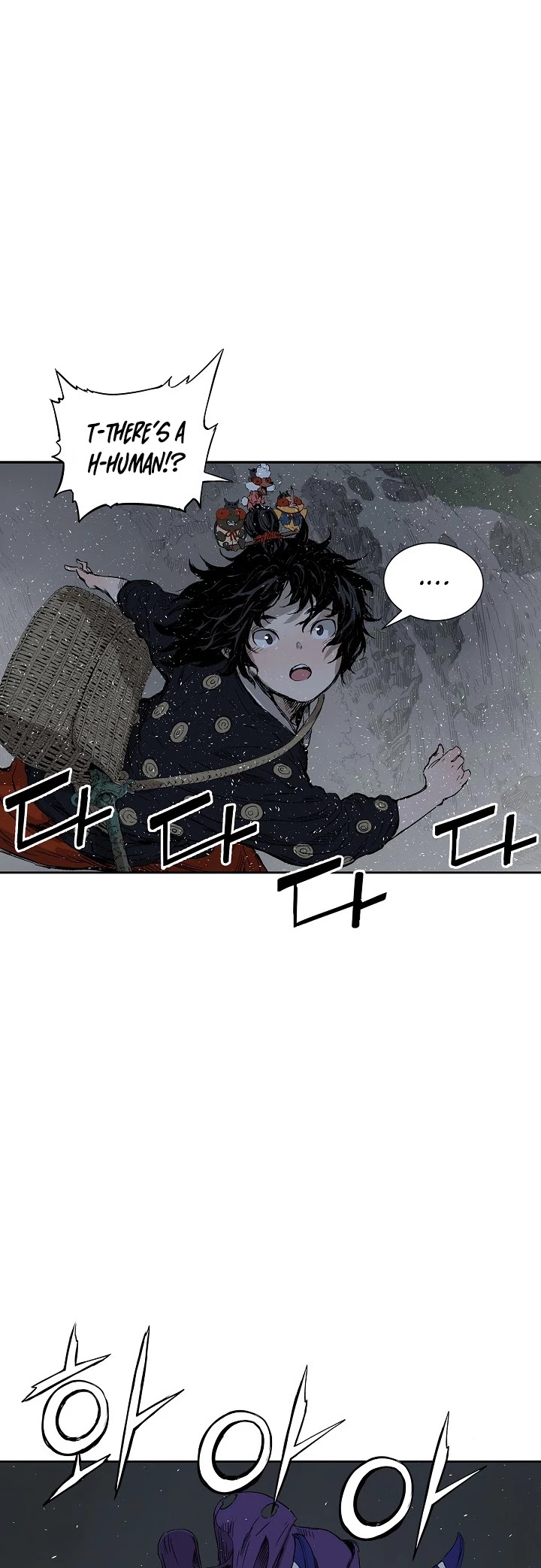 Sword Sheath's Child Chapter 39 page 50 - Chapter 39