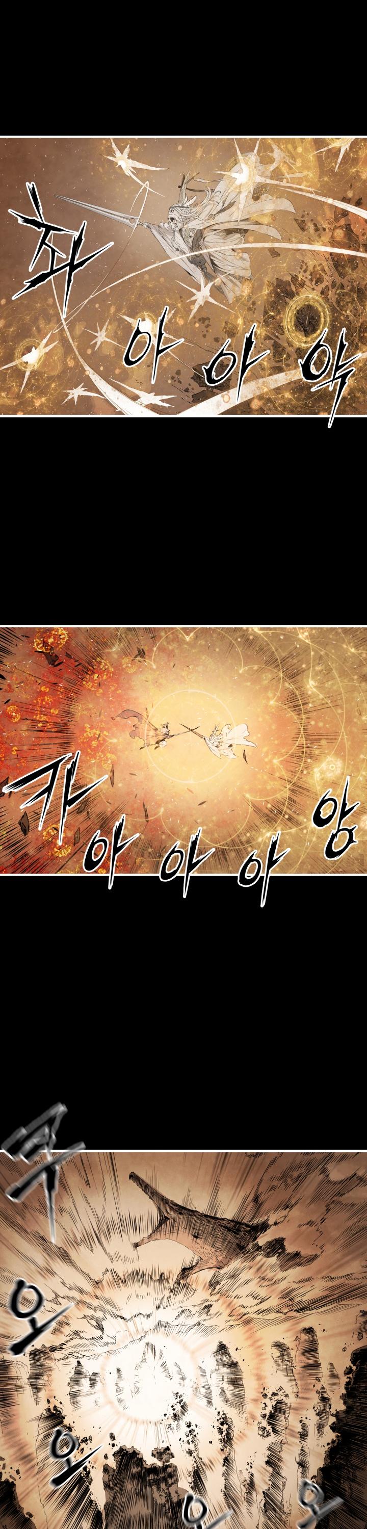 Sword Sheath's Child Chapter 4 page 15 - Chapter 4