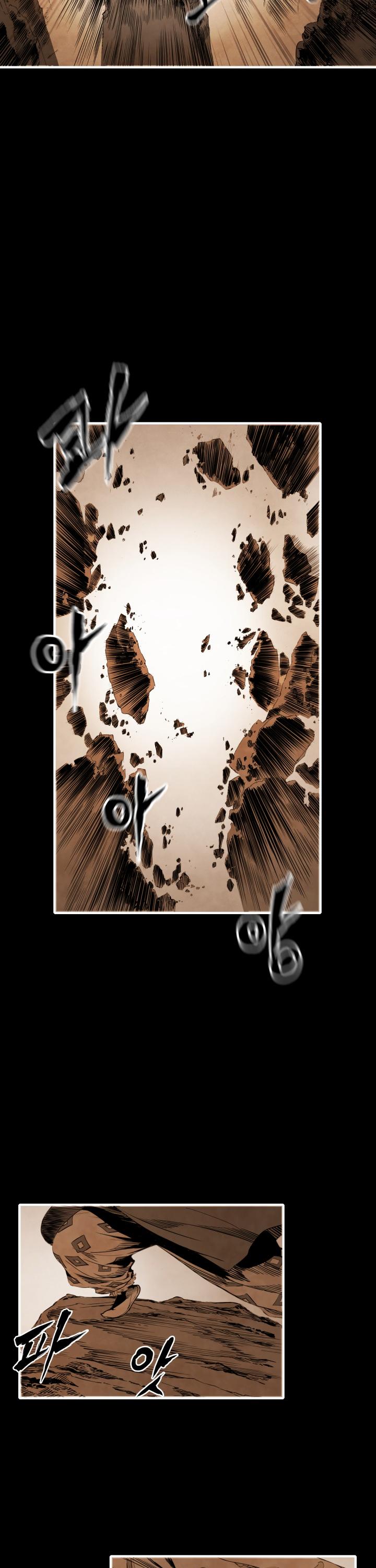 Sword Sheath's Child Chapter 4 page 16 - Chapter 4