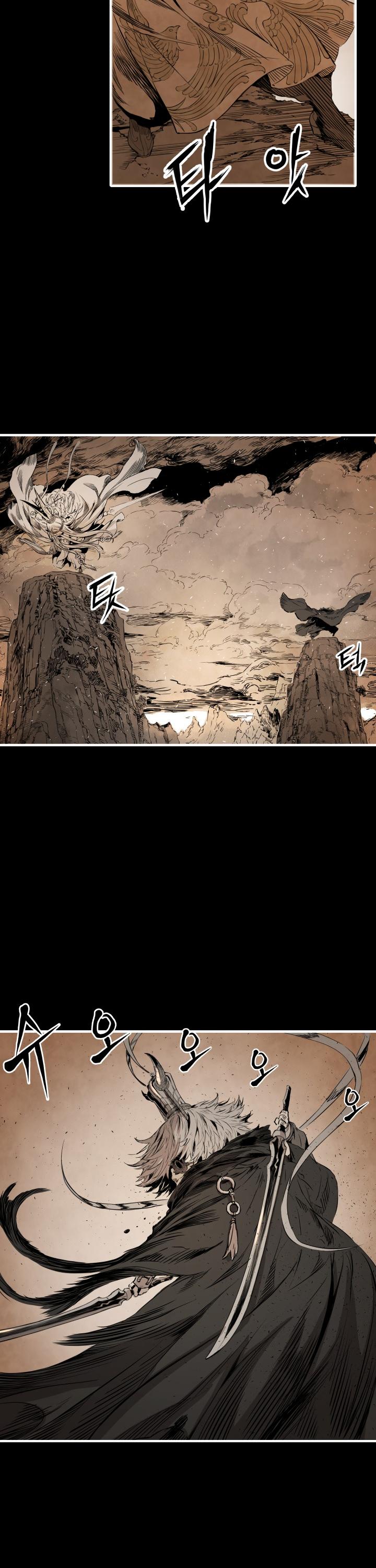 Sword Sheath's Child Chapter 4 page 17 - Chapter 4