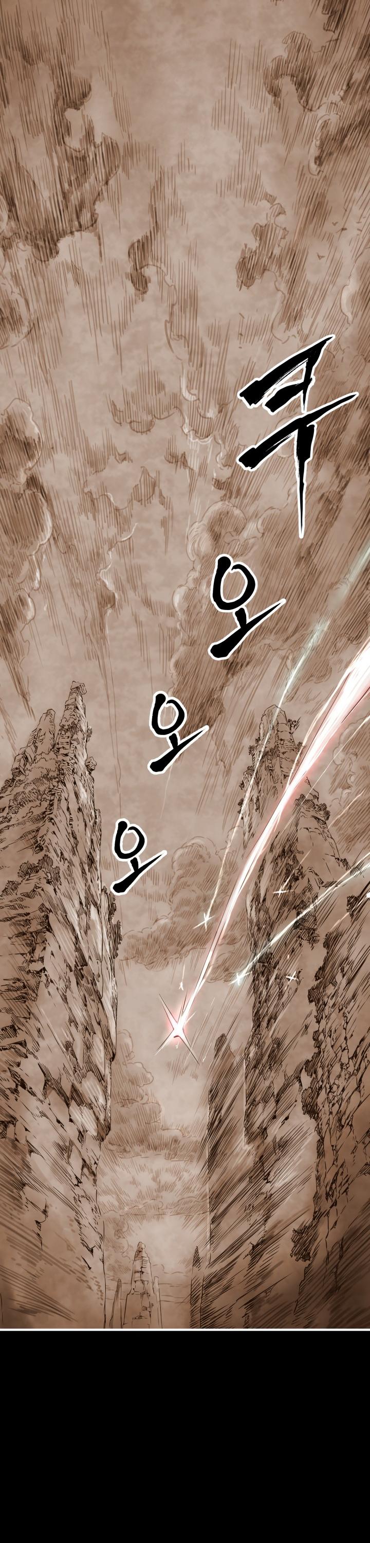 Sword Sheath's Child Chapter 4 page 4 - Chapter 4