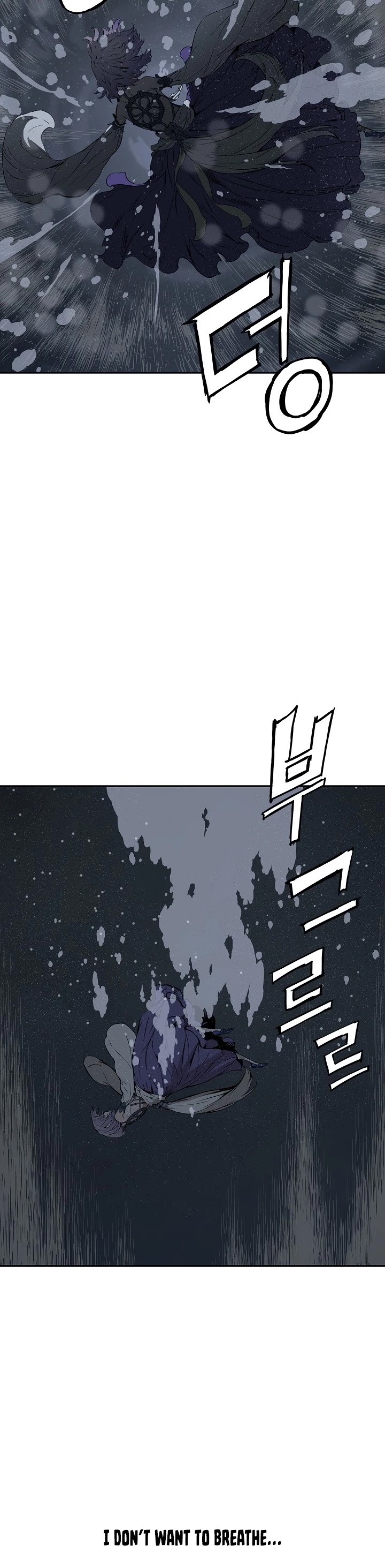 Sword Sheath's Child Chapter 40 page 19 - Chapter 40