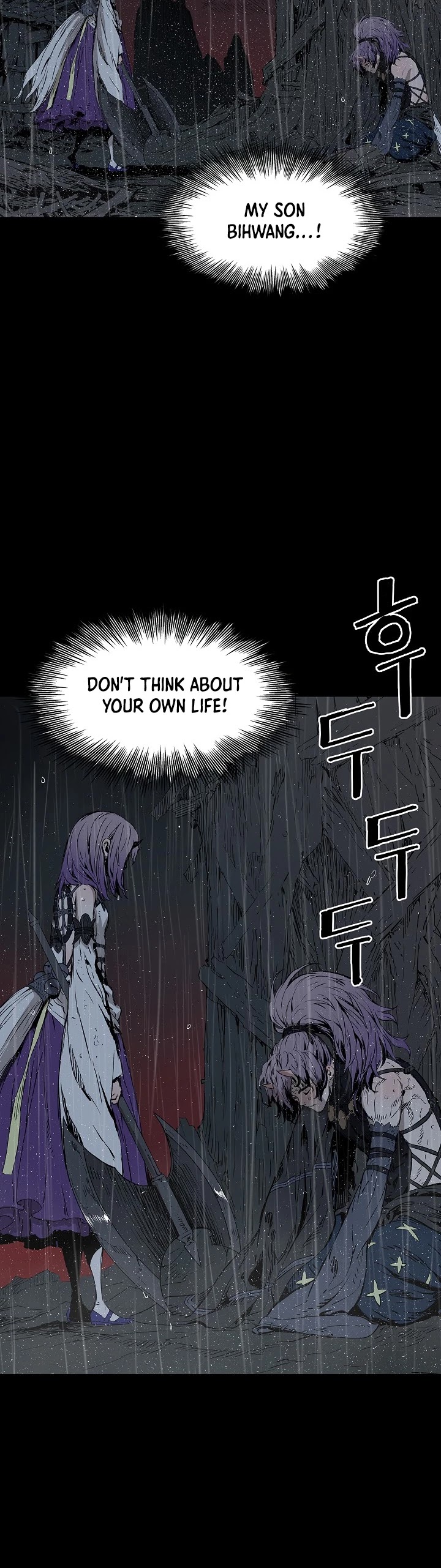 Sword Sheath's Child Chapter 40 page 22 - Chapter 40