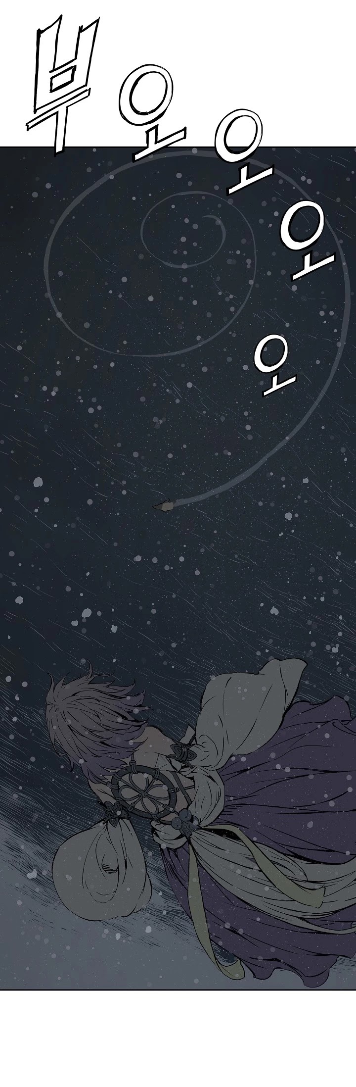 Sword Sheath's Child Chapter 40 page 30 - Chapter 40