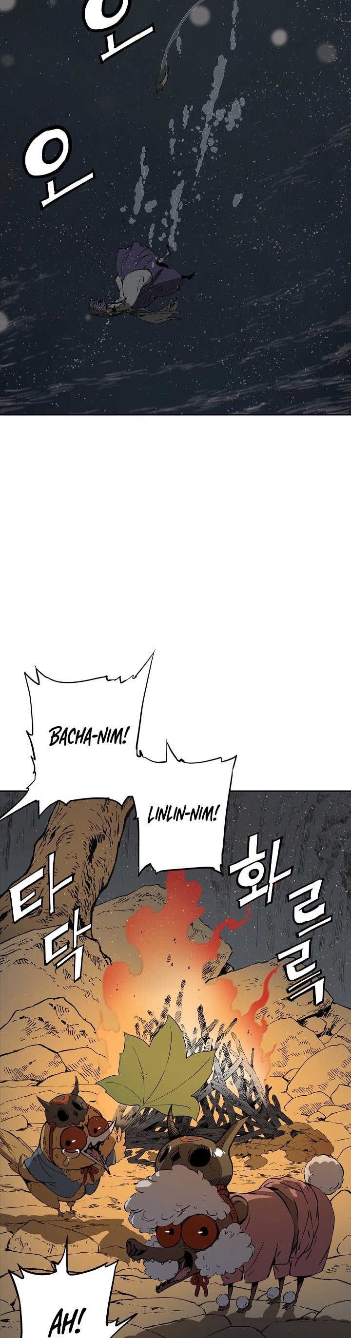 Sword Sheath's Child Chapter 40 page 33 - Chapter 40