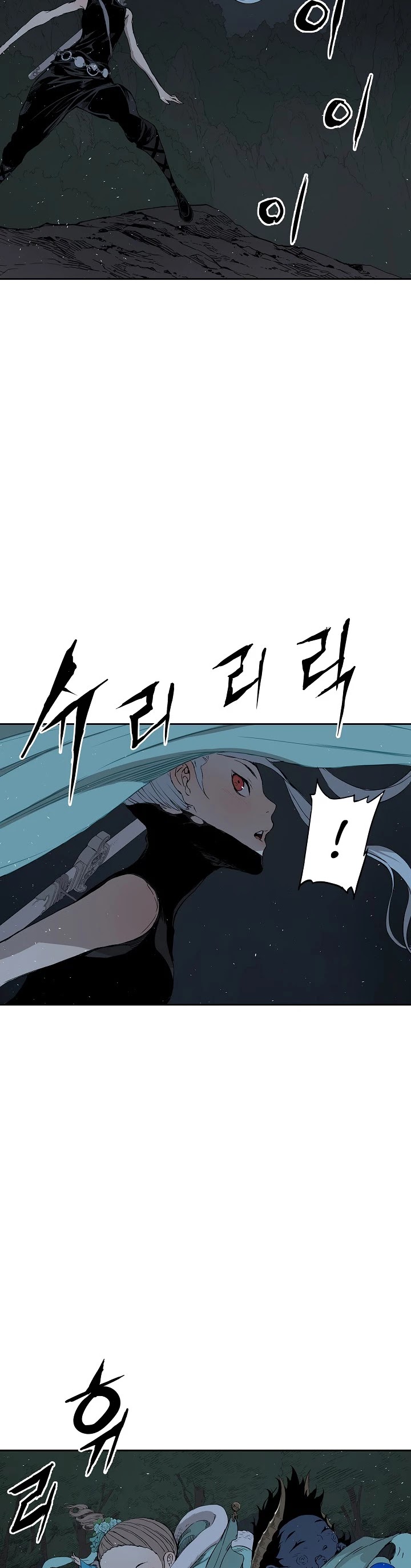 Sword Sheath's Child Chapter 40 page 4 - Chapter 40