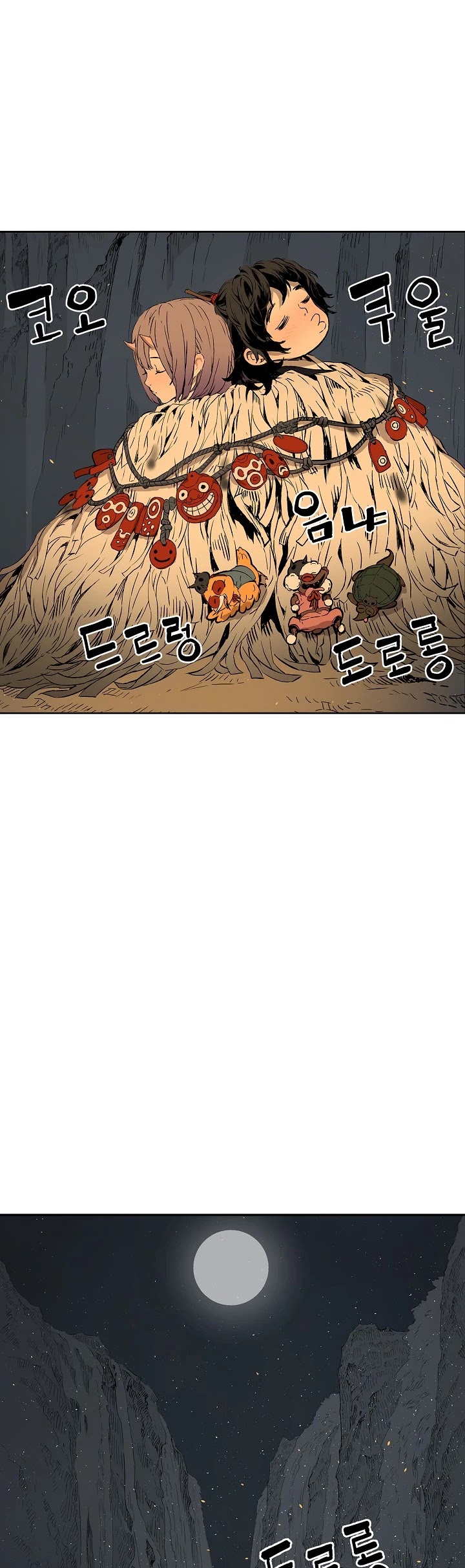 Sword Sheath's Child Chapter 40 page 56 - Chapter 40