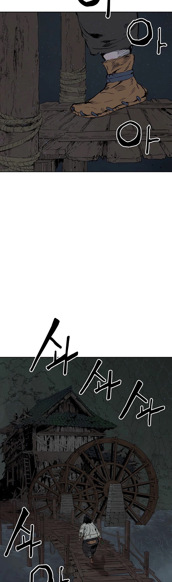 Sword Sheath's Child Chapter 40 page 58 - Chapter 40