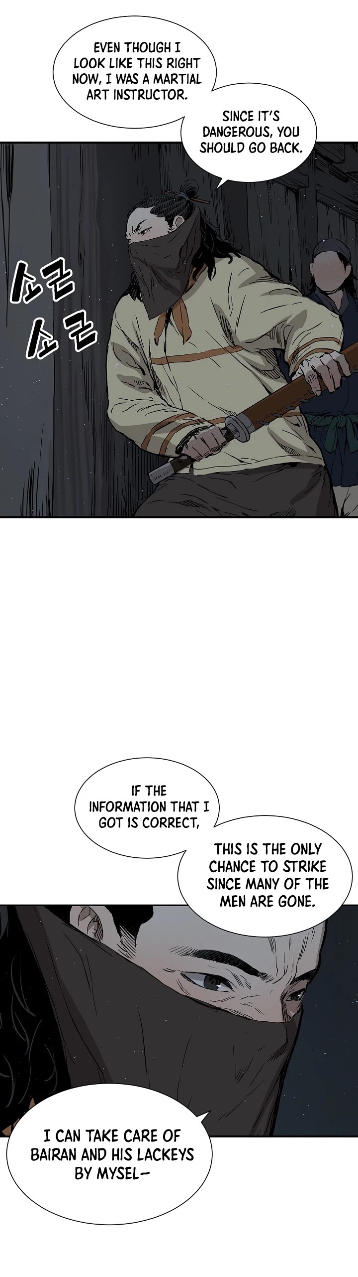 Sword Sheath's Child Chapter 41 page 16 - Chapter 41