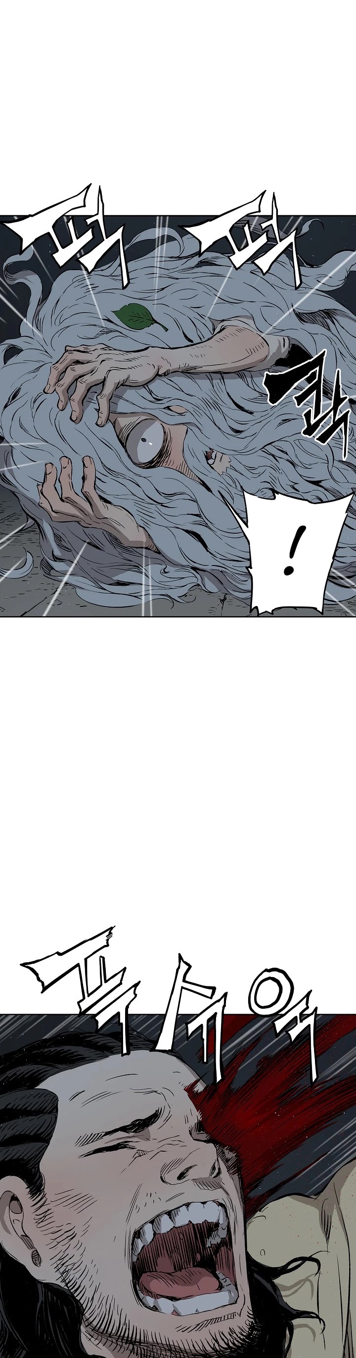 Sword Sheath's Child Chapter 41 page 26 - Chapter 41
