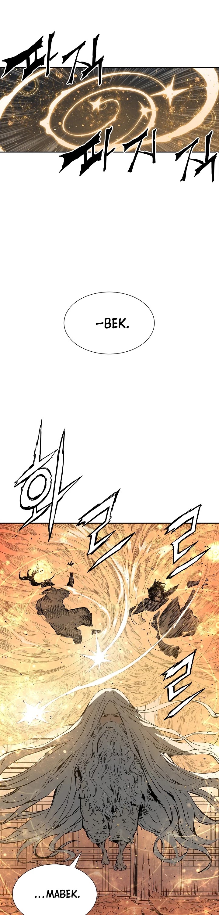 Sword Sheath's Child Chapter 41 page 44 - Chapter 41