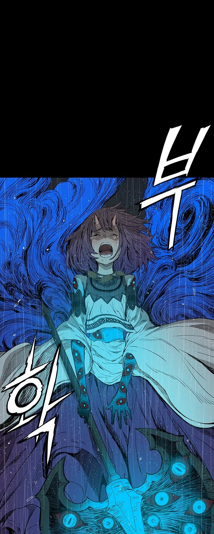 Sword Sheath's Child Chapter 43 page 25 - Chapter 43