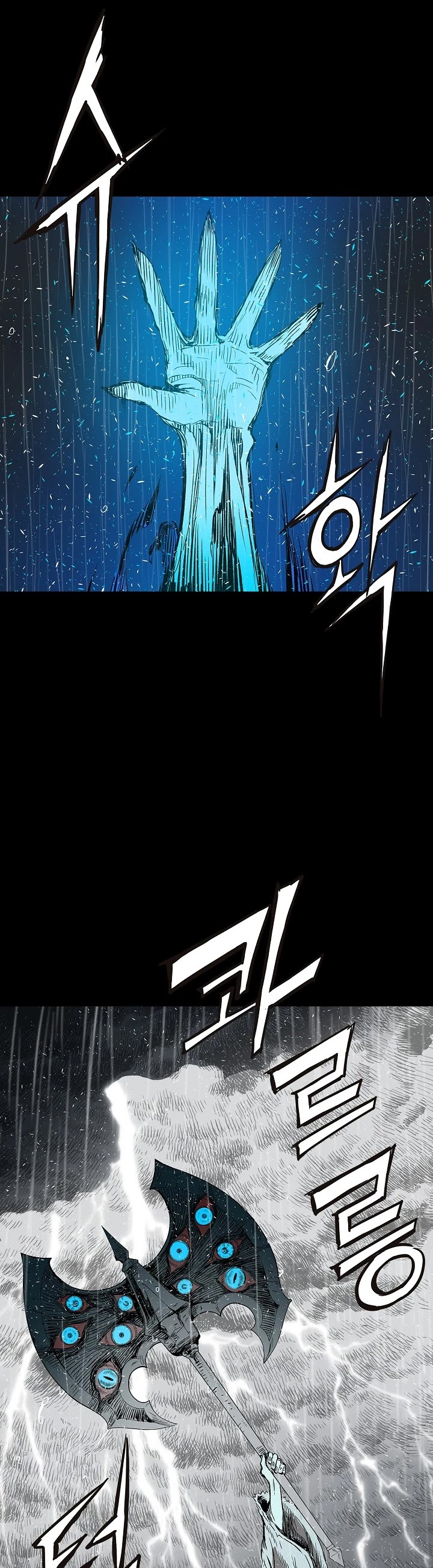 Sword Sheath's Child Chapter 43 page 32 - Chapter 43