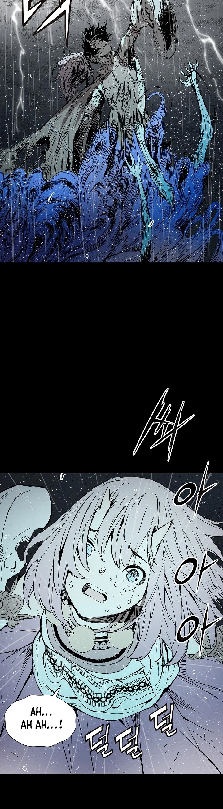 Sword Sheath's Child Chapter 43 page 33 - Chapter 43