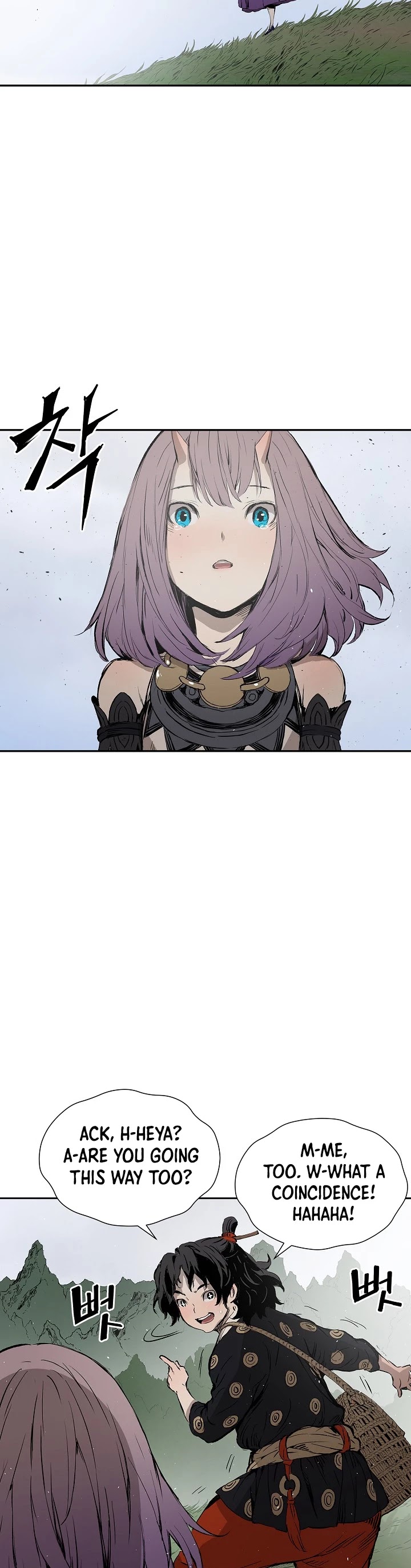 Sword Sheath's Child Chapter 43 page 46 - Chapter 43