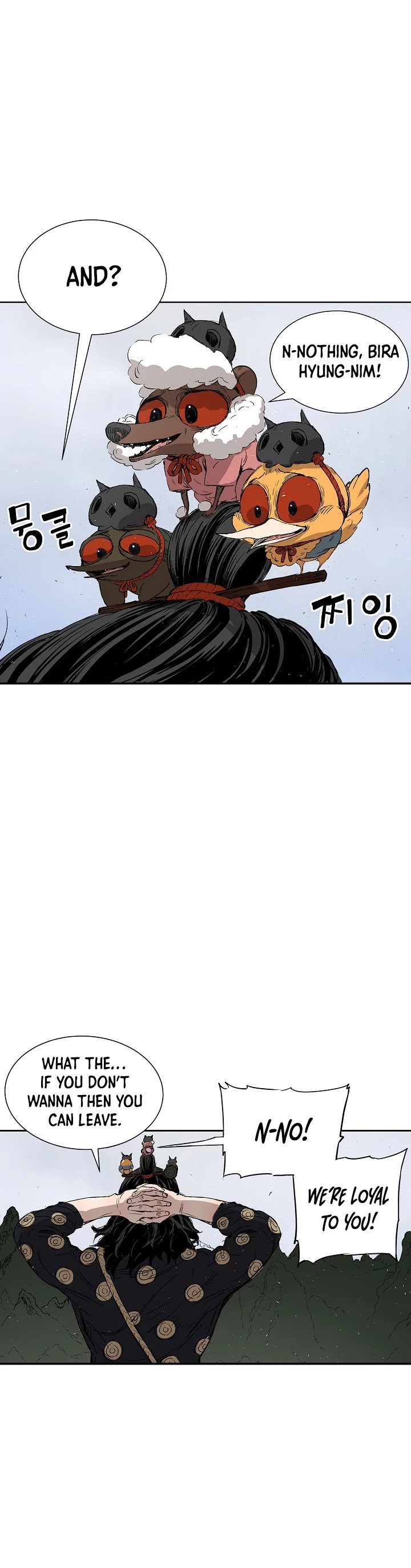 Sword Sheath's Child Chapter 43 page 51 - Chapter 43