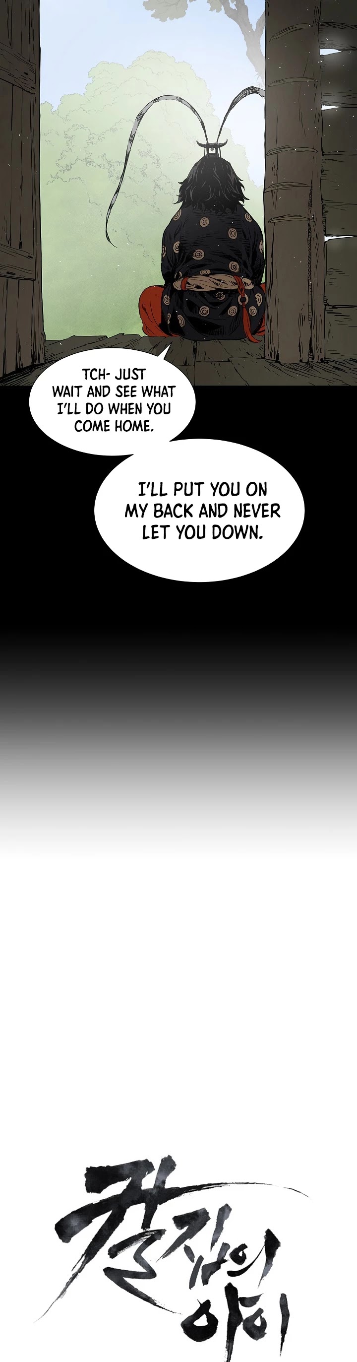 Sword Sheath's Child Chapter 43 page 6 - Chapter 43