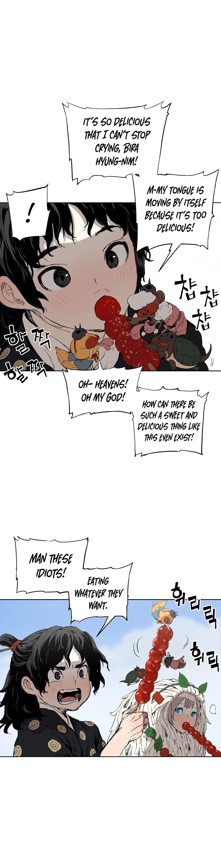 Sword Sheath's Child Chapter 44 page 19 - Chapter 44
