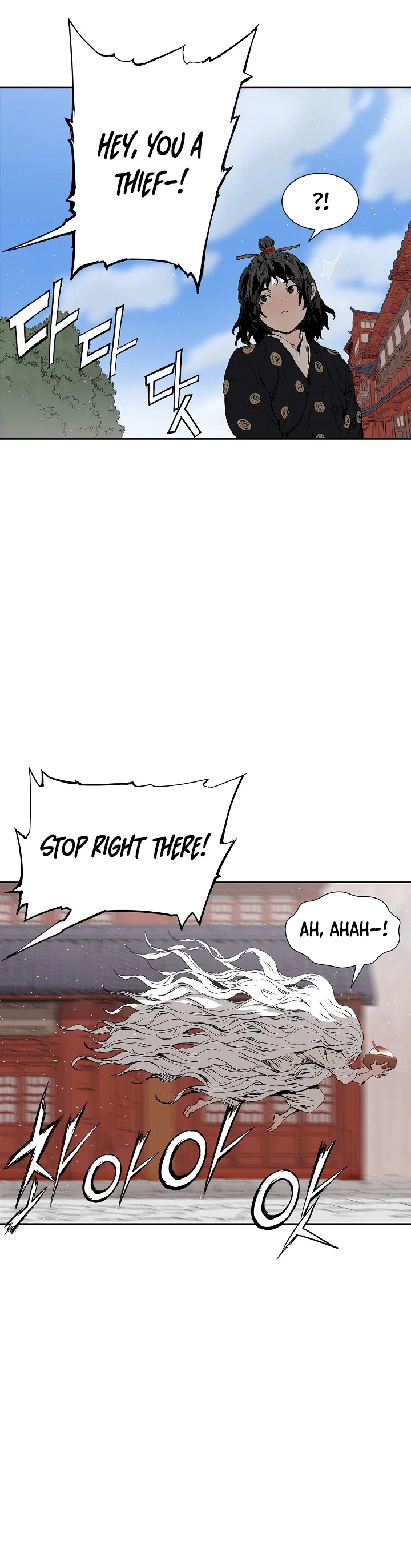 Sword Sheath's Child Chapter 44 page 24 - Chapter 44