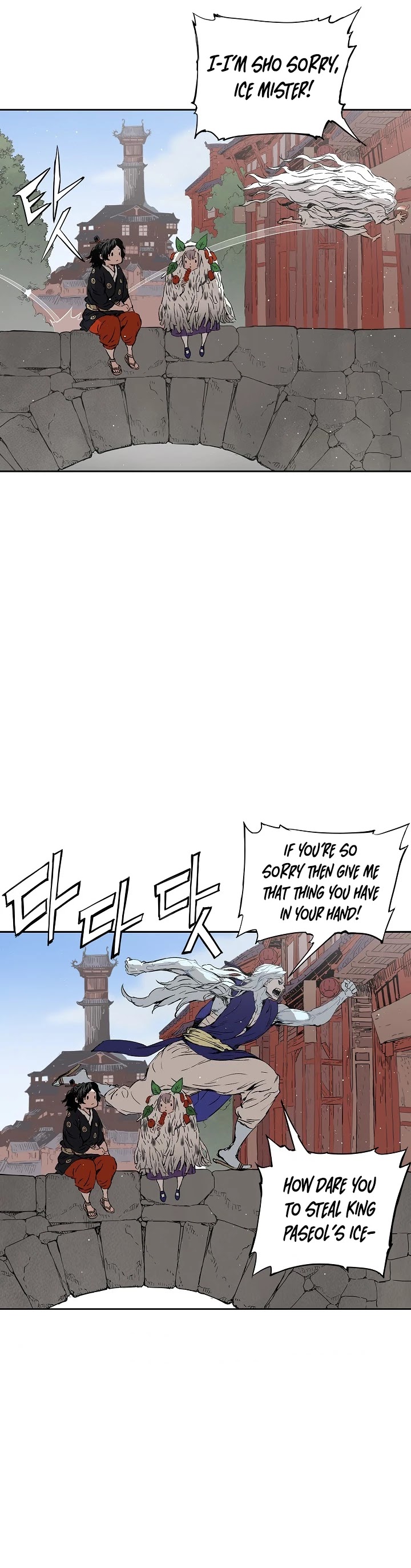 Sword Sheath's Child Chapter 44 page 25 - Chapter 44
