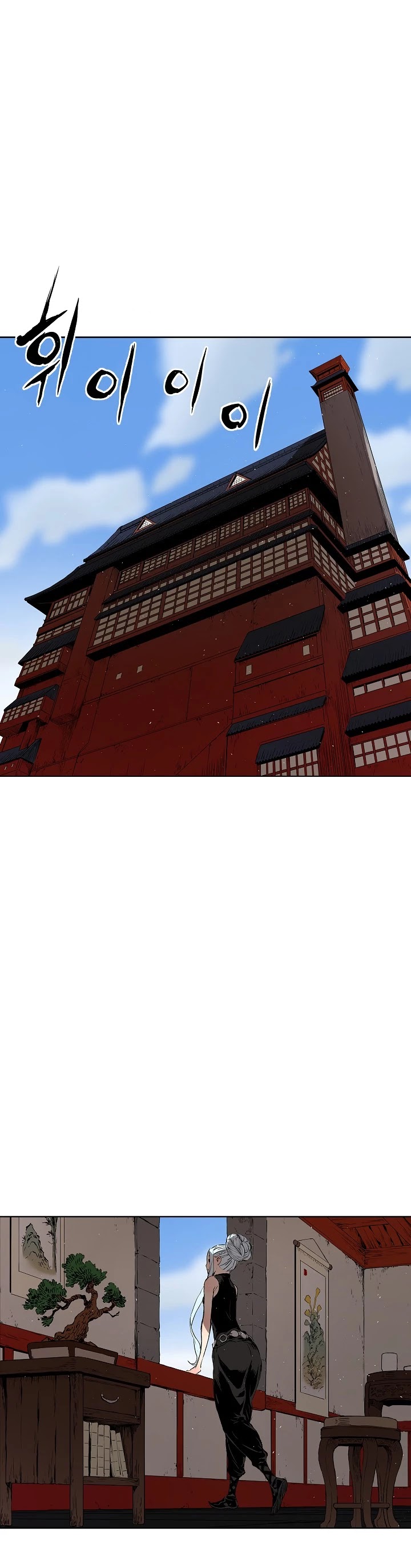 Sword Sheath's Child Chapter 44 page 34 - Chapter 44