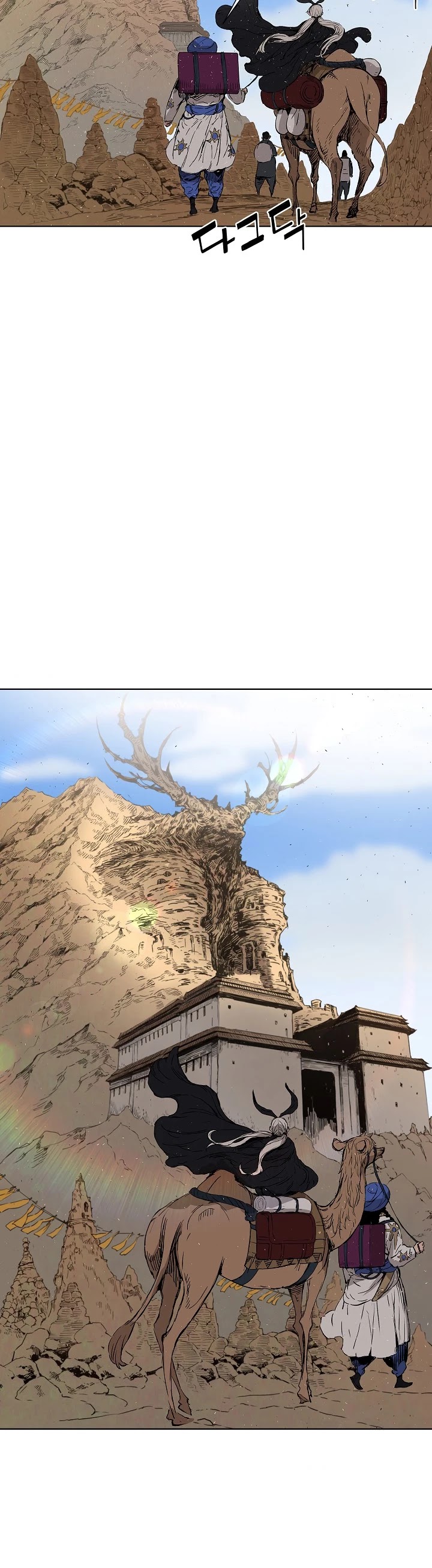 Sword Sheath's Child Chapter 44 page 5 - Chapter 44