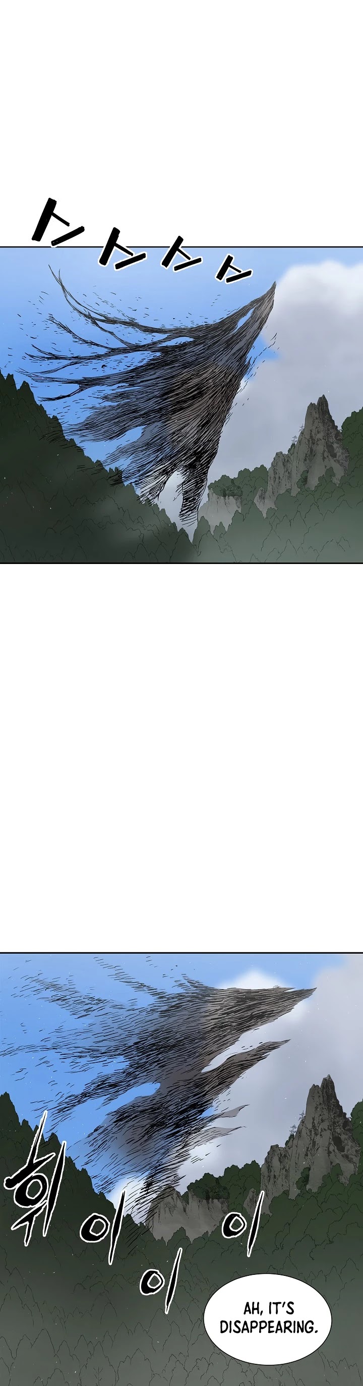 Sword Sheath's Child Chapter 45 page 2 - Chapter 45