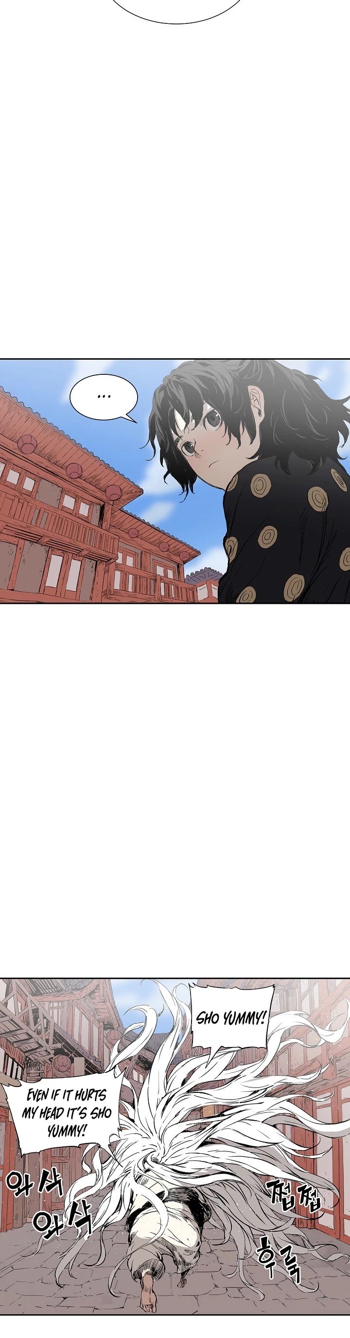 Sword Sheath's Child Chapter 45 page 43 - Chapter 45