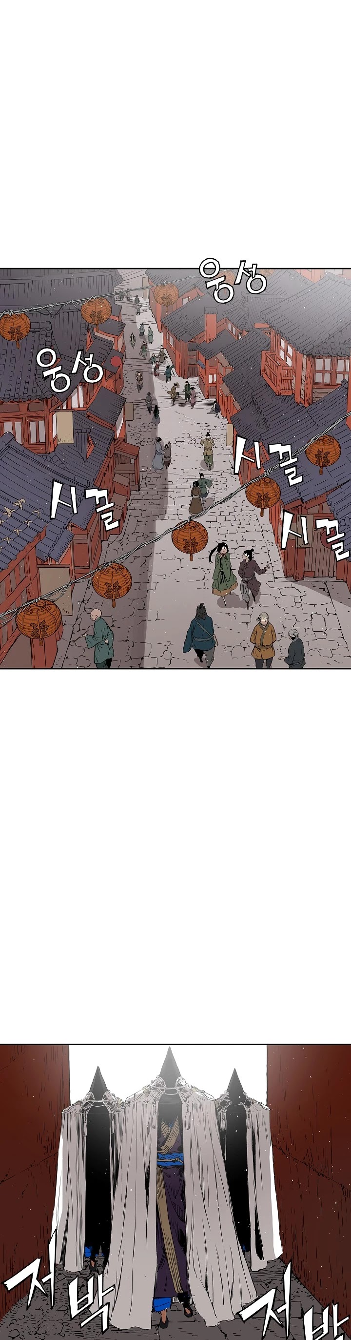 Sword Sheath's Child Chapter 45 page 46 - Chapter 45