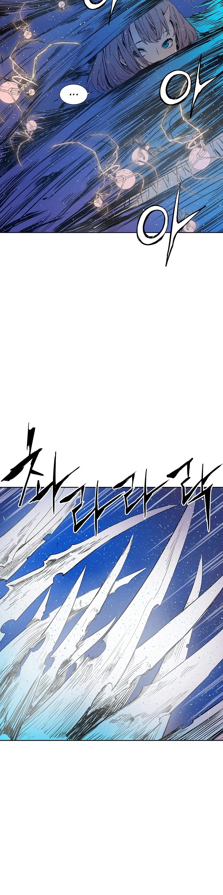 Sword Sheath's Child Chapter 46 page 15 - Chapter 46