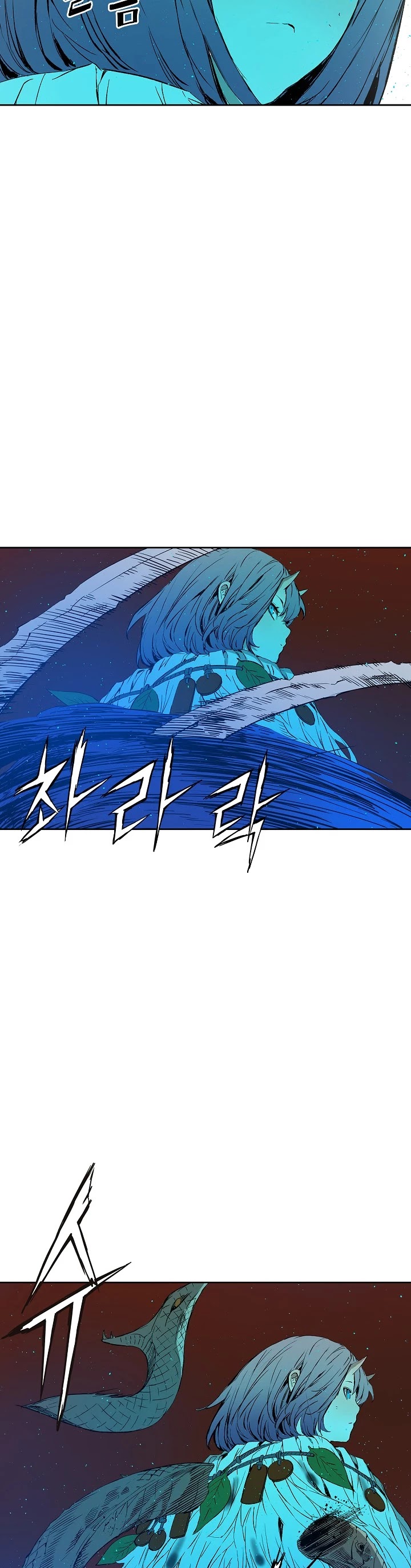 Sword Sheath's Child Chapter 46 page 20 - Chapter 46