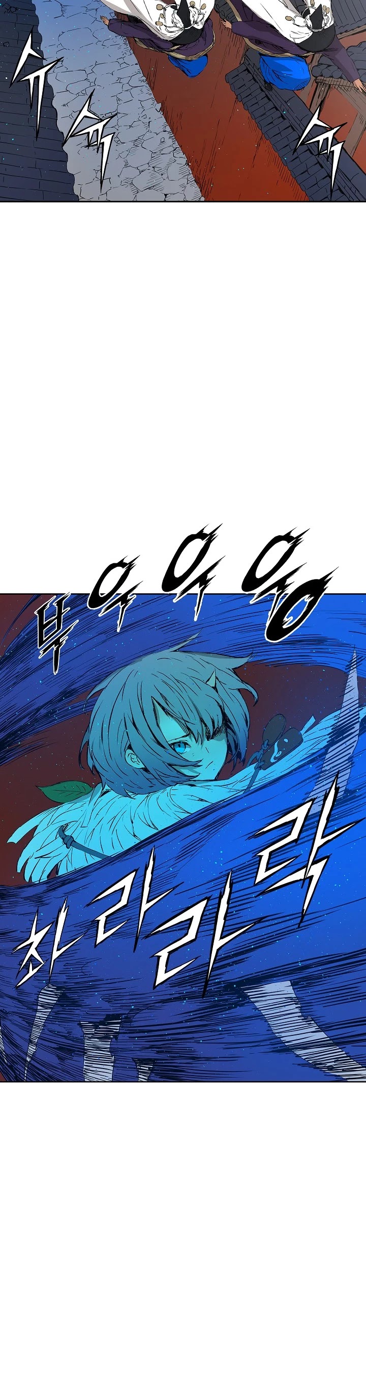 Sword Sheath's Child Chapter 46 page 22 - Chapter 46