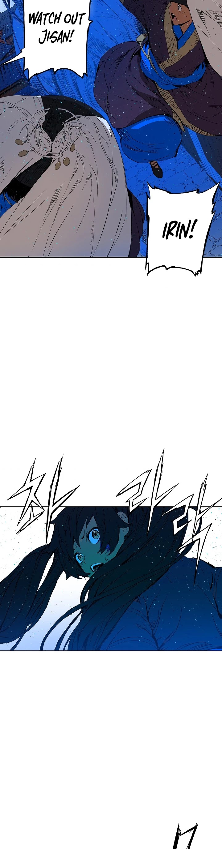 Sword Sheath's Child Chapter 46 page 25 - Chapter 46