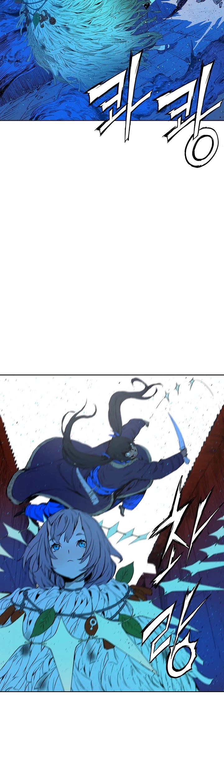 Sword Sheath's Child Chapter 46 page 33 - Chapter 46
