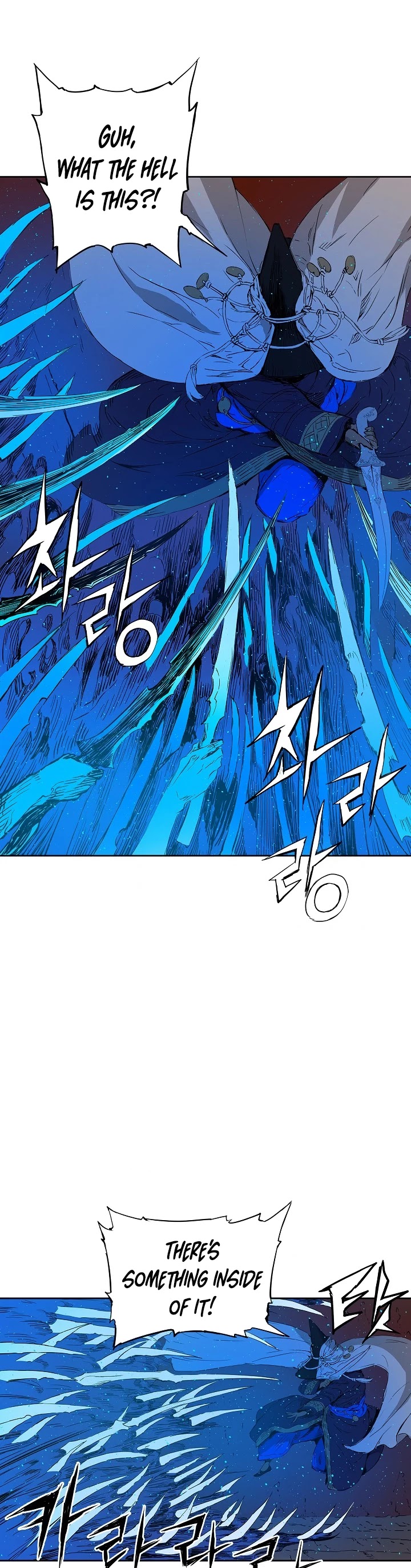Sword Sheath's Child Chapter 46 page 5 - Chapter 46