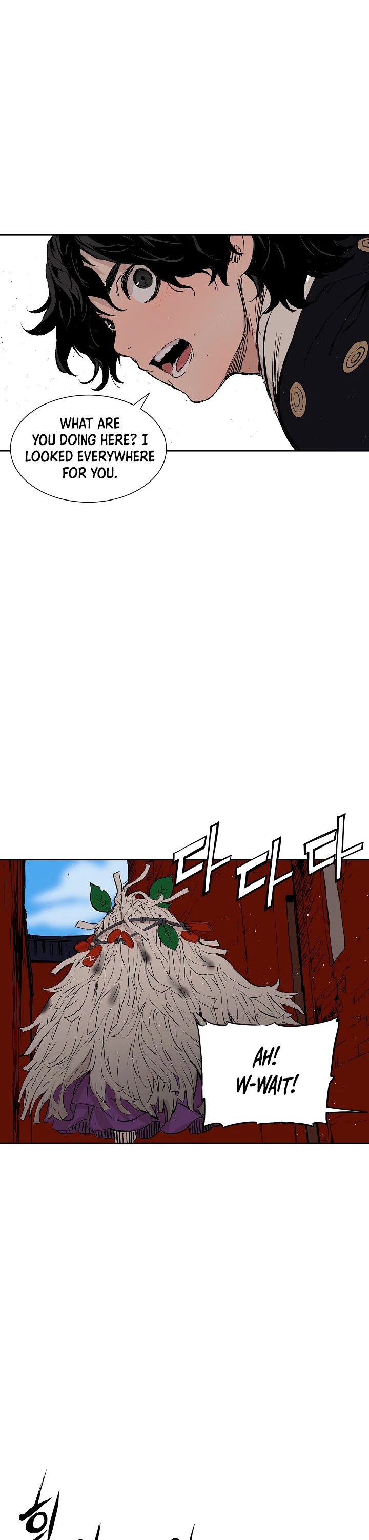 Sword Sheath's Child Chapter 47 page 17 - Chapter 47