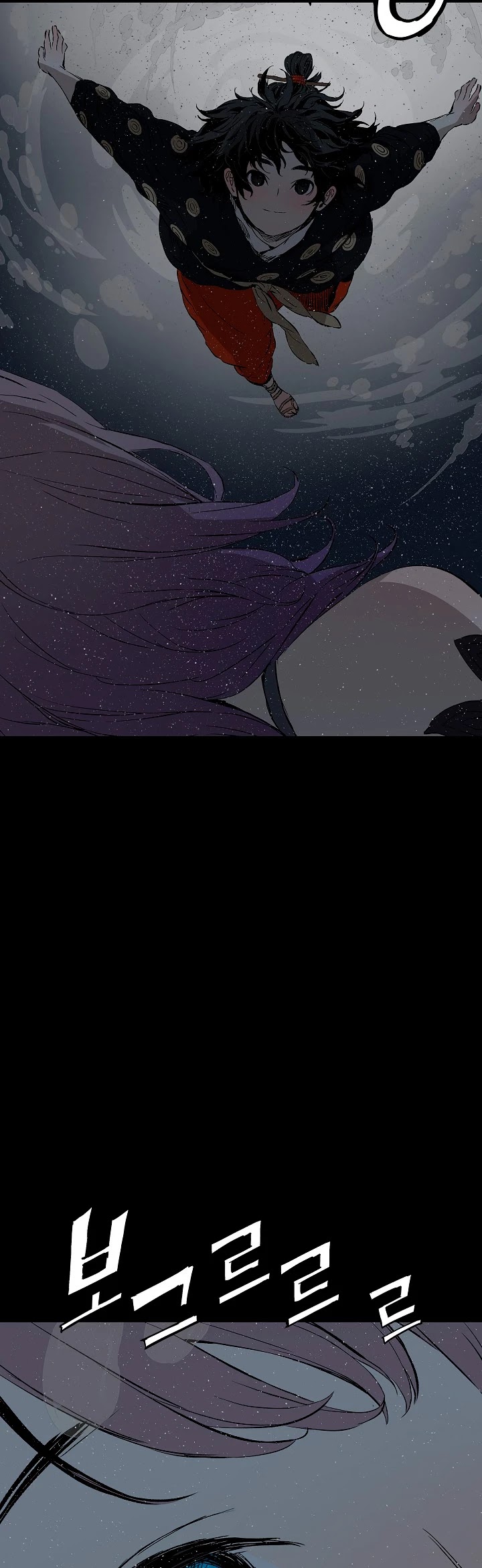 Sword Sheath's Child Chapter 47 page 24 - Chapter 47