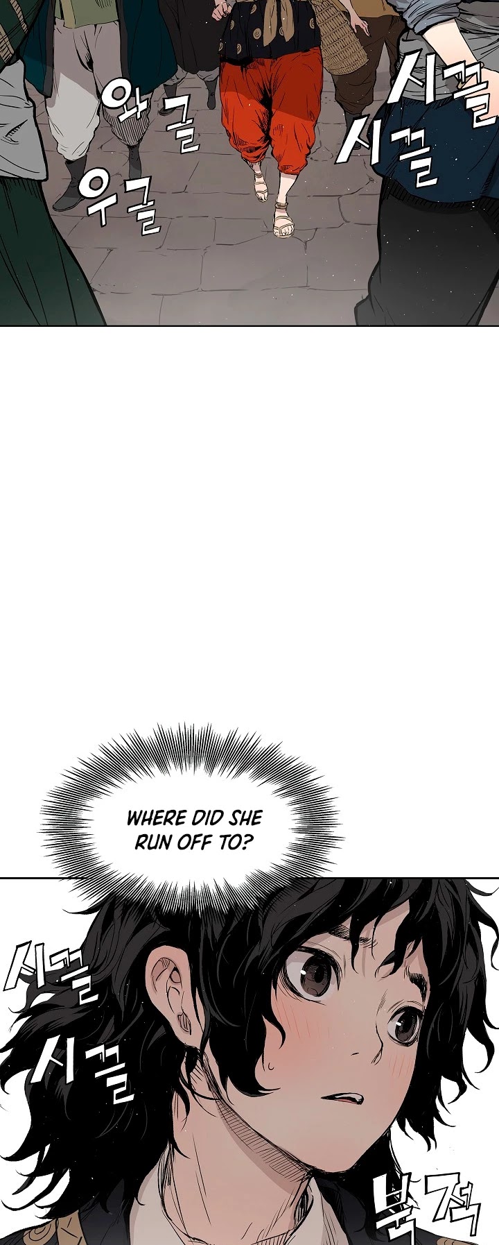 Sword Sheath's Child Chapter 47 page 3 - Chapter 47