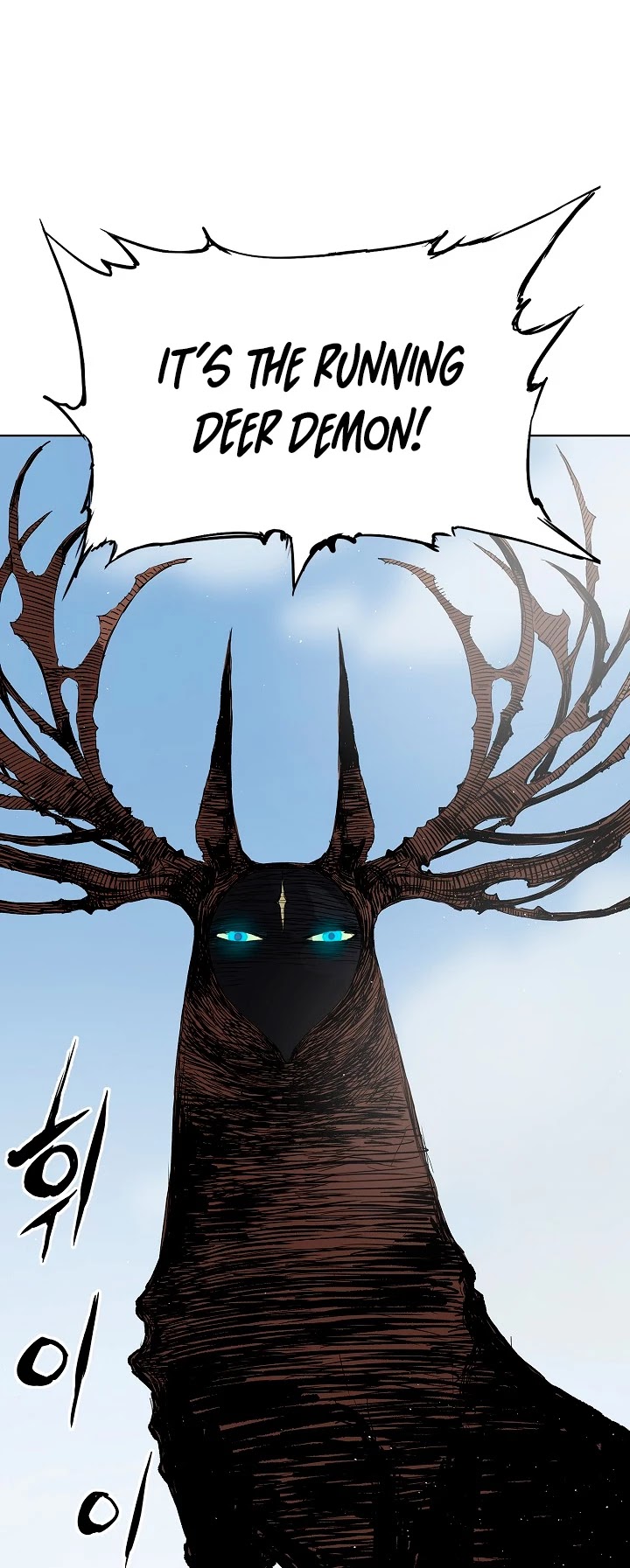 Sword Sheath's Child Chapter 47 page 63 - Chapter 47