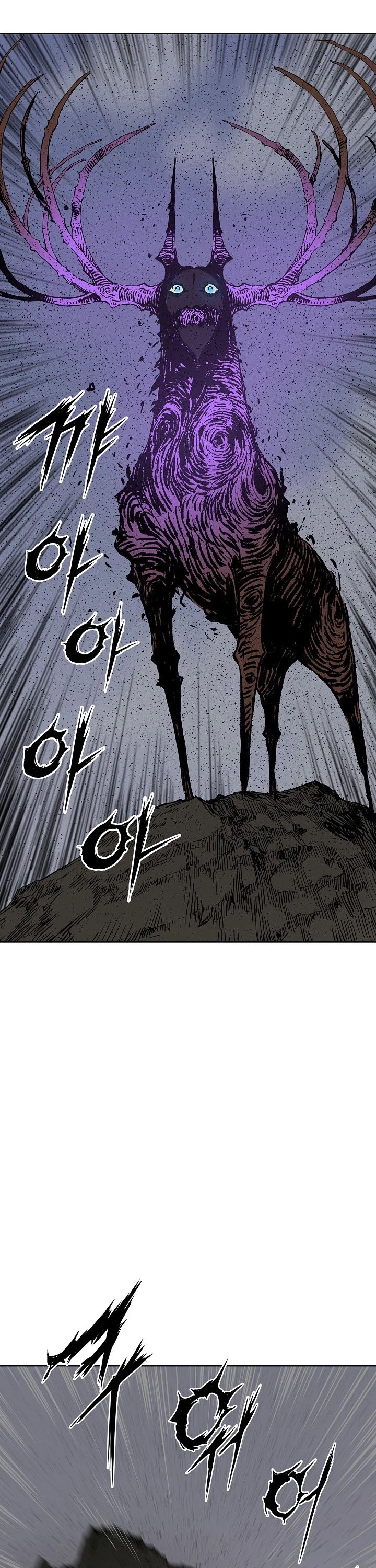 Sword Sheath's Child Chapter 48 page 10 - Chapter 48