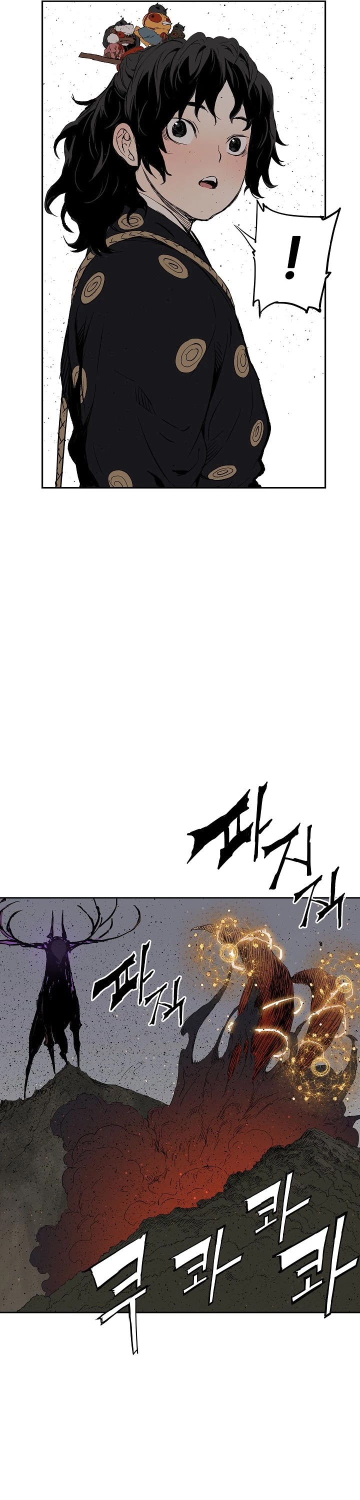 Sword Sheath's Child Chapter 48 page 23 - Chapter 48
