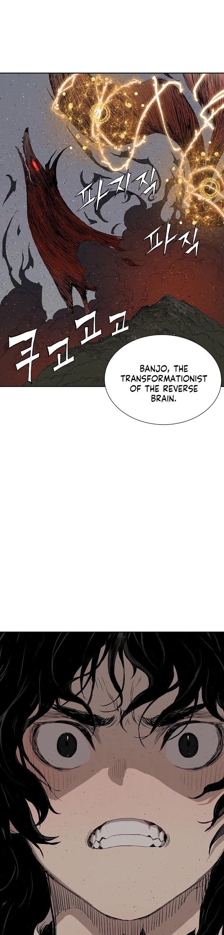 Sword Sheath's Child Chapter 48 page 27 - Chapter 48