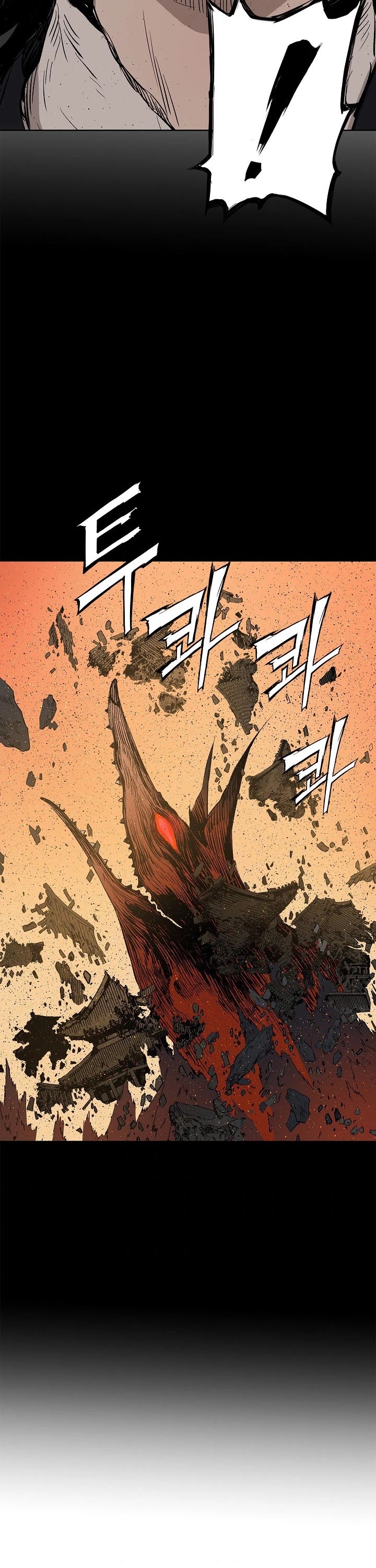 Sword Sheath's Child Chapter 48 page 28 - Chapter 48