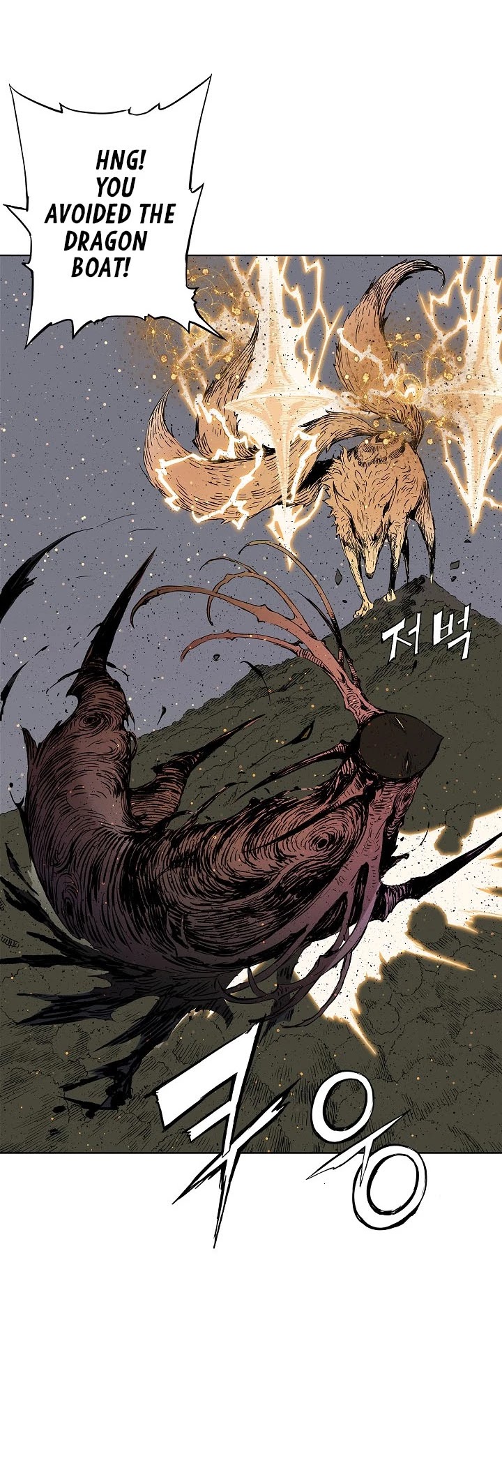 Sword Sheath's Child Chapter 49 page 10 - Chapter 49
